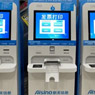 医用电子设备