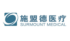 江苏施盟德医疗设备有限公司