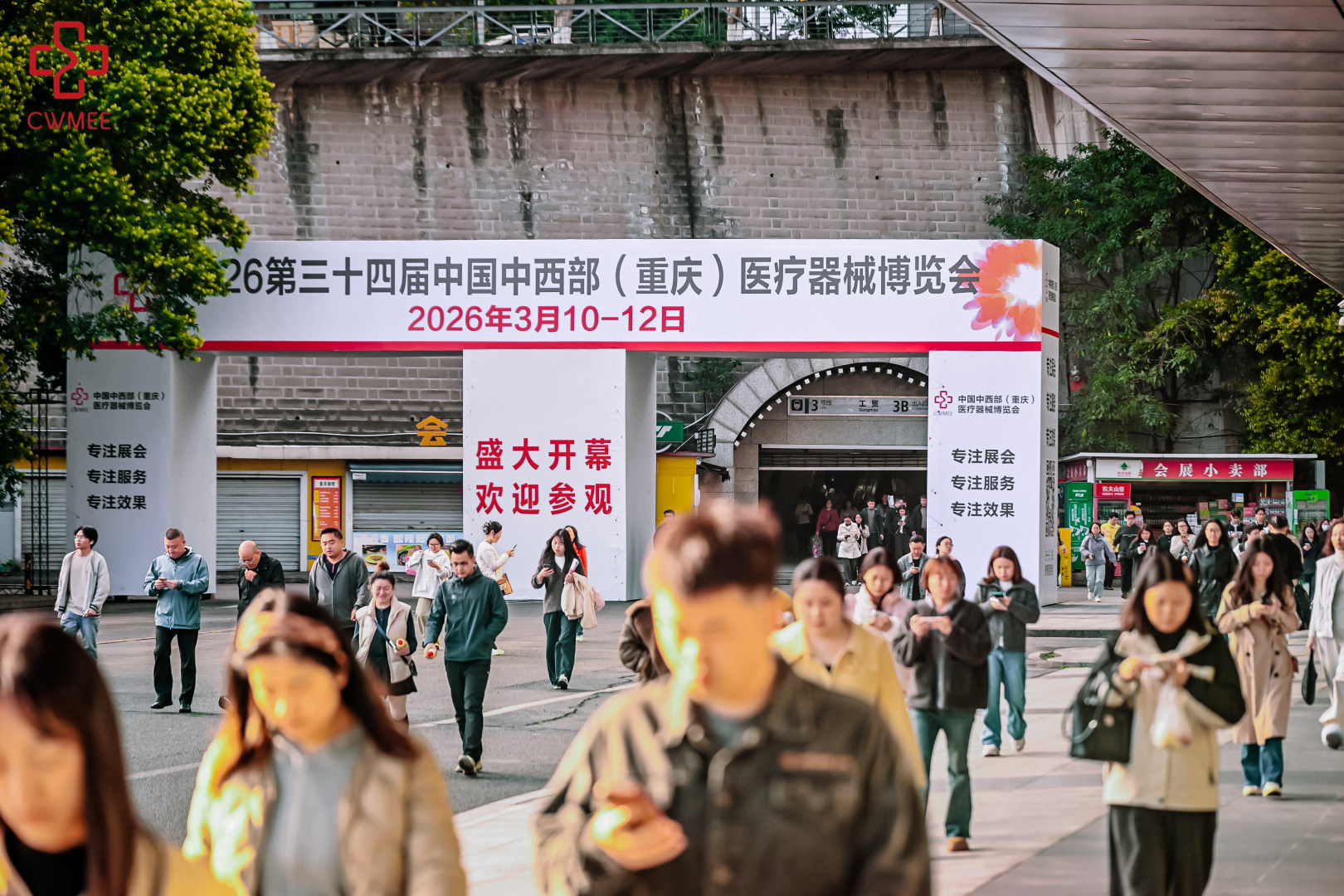 【今日闭幕】完美收官，感恩相遇！下一站【昆明】更精彩。