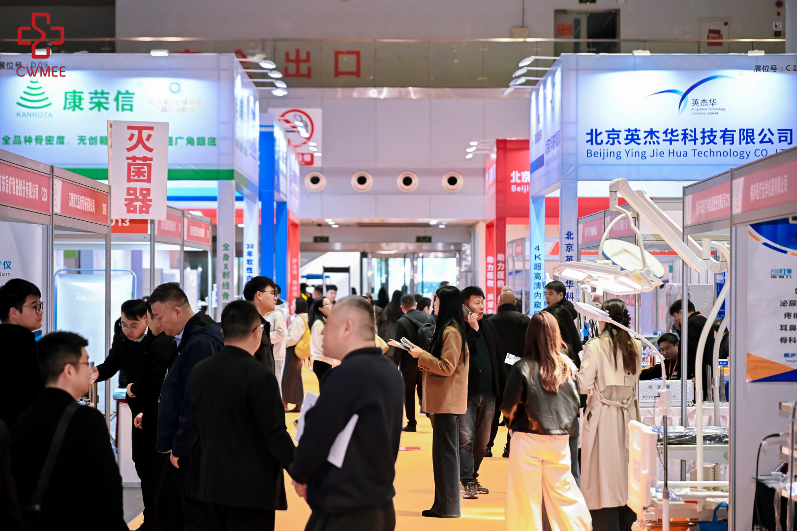 2026重庆医博会次日，破解行业痛点，发展市场蓝图