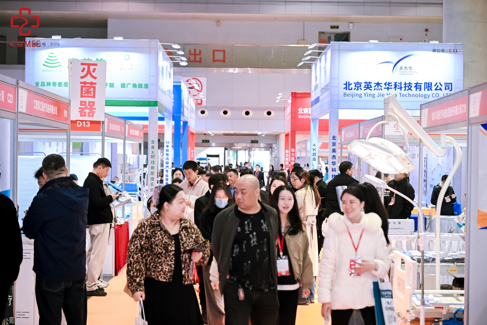 2026重庆医博会今日启幕，人气爆棚，商机无限